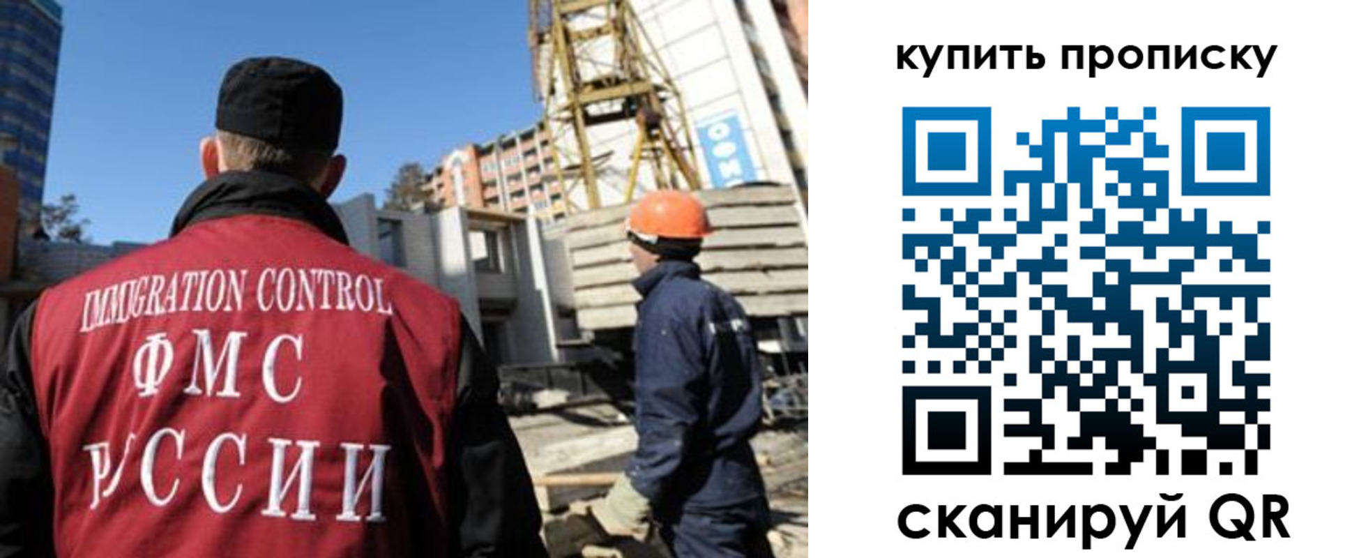 прописка в квартире в Сосновоборске