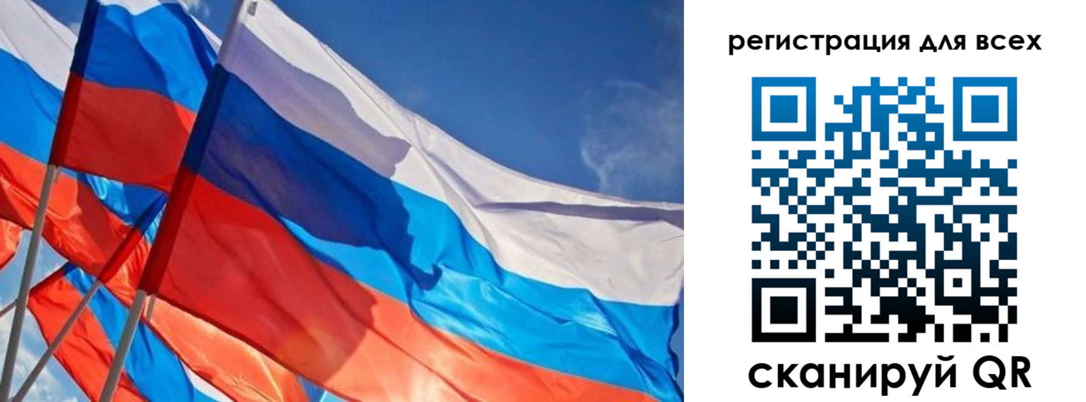 миграционный учет в Сосновоборске