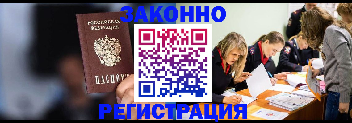 регистрация для школы в Сосновоборске